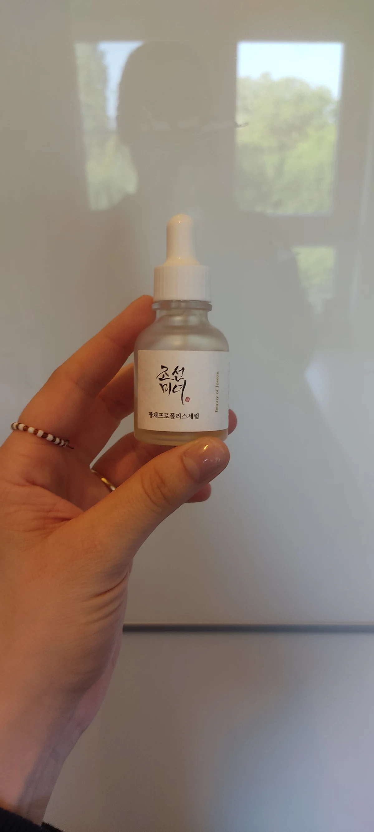 Propolis Glow Serum - review image