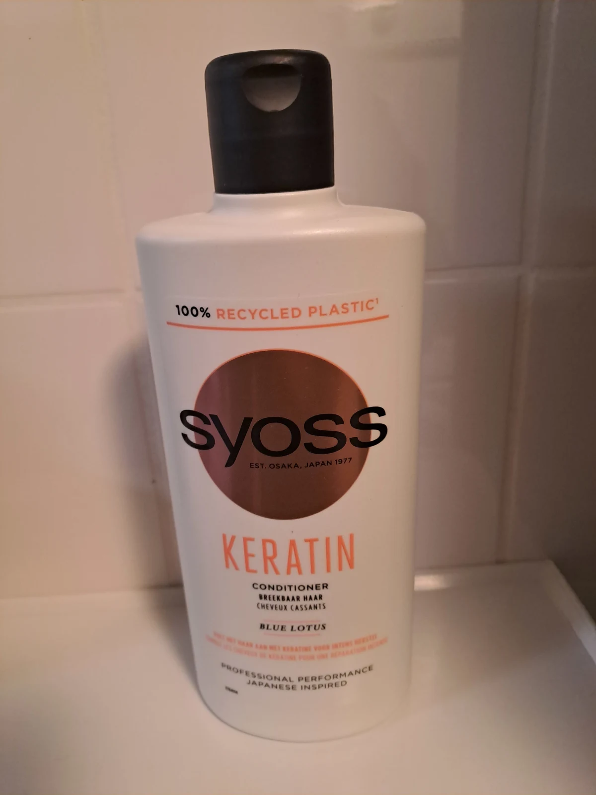 Keratin Conditioner - review image