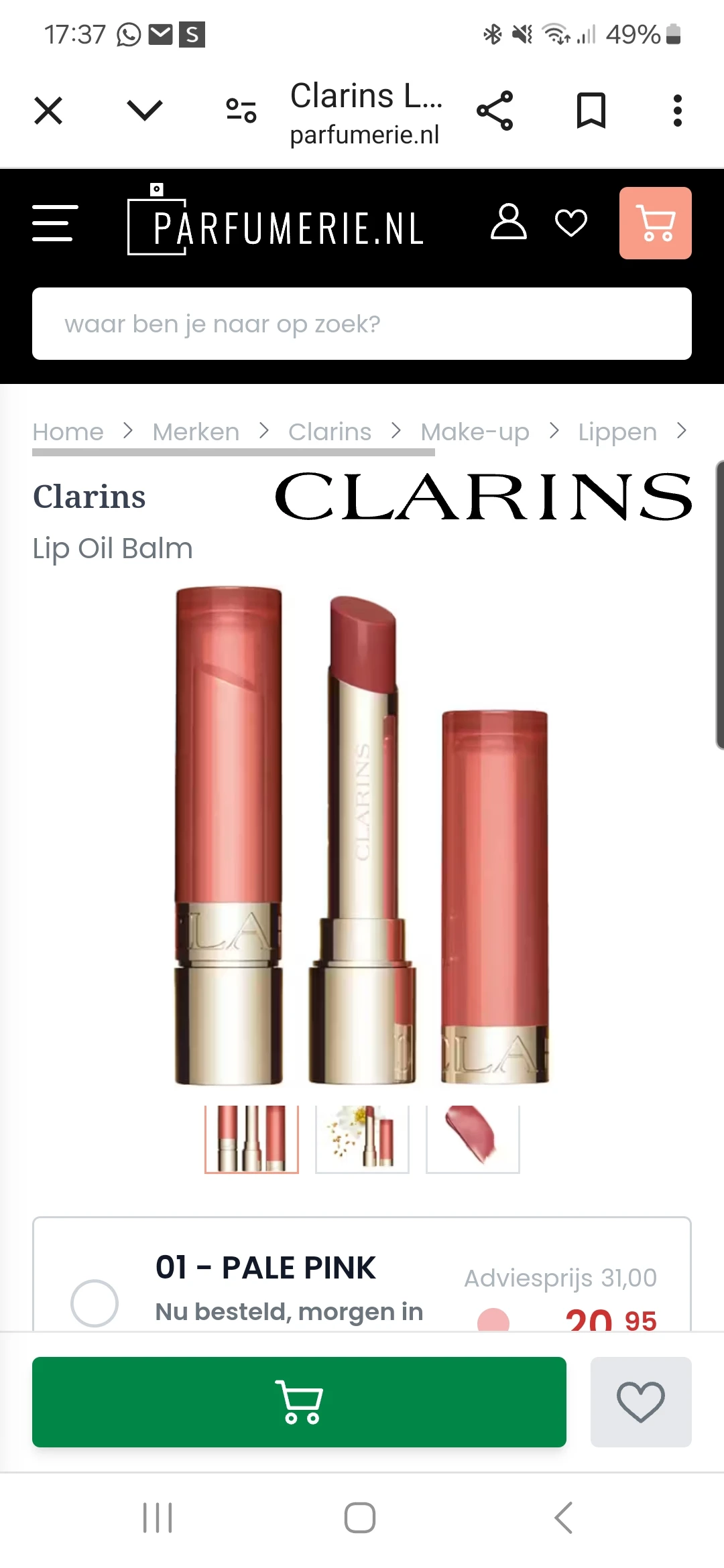 Lip Oil Balm - review image