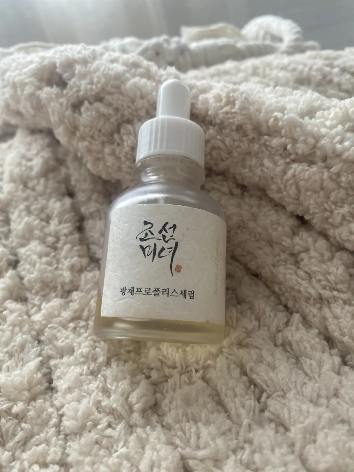 Beauty of Joseon - Glow Serum - 30ml - review image