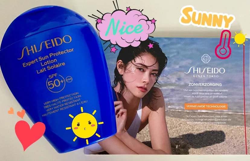 Expert Sun Protector Lotion SPF50+ - review image