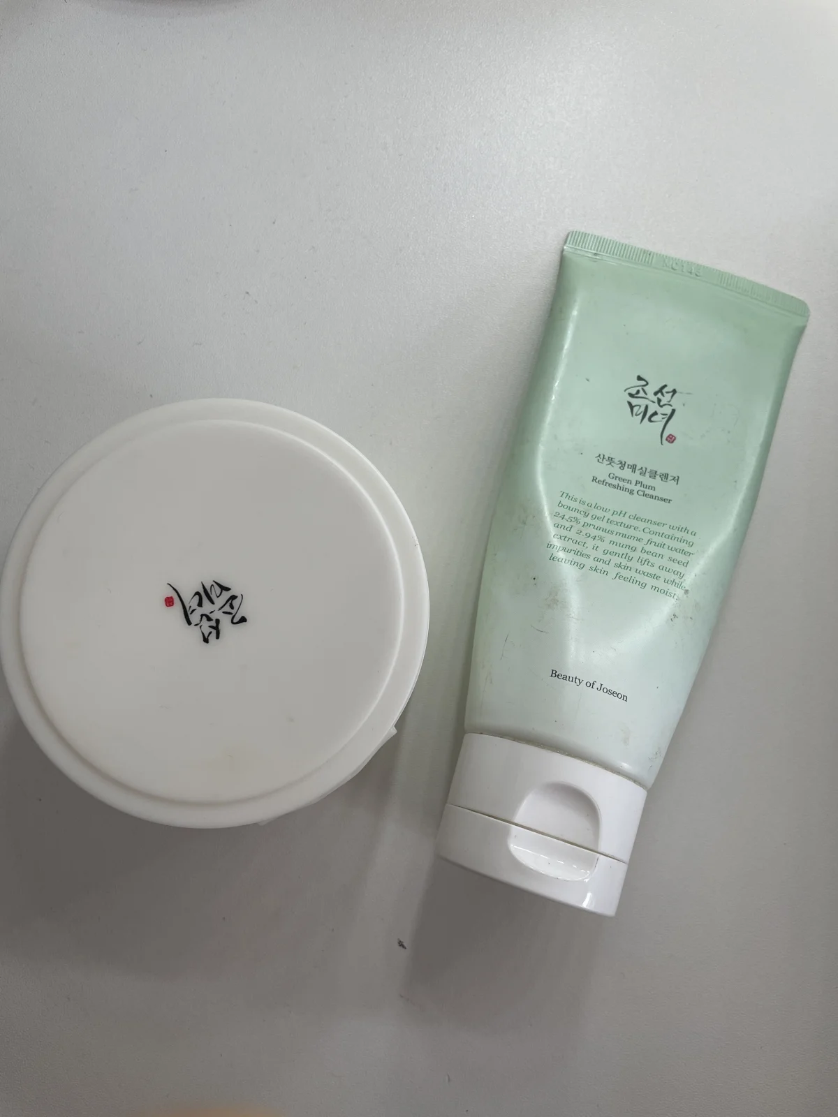 Radiance Cleansing Balm - review image